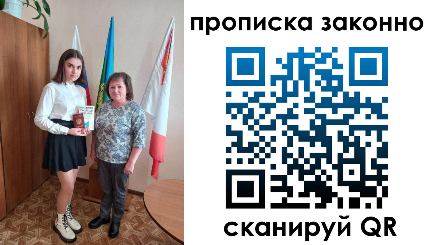 форма 3 в Рузаевке