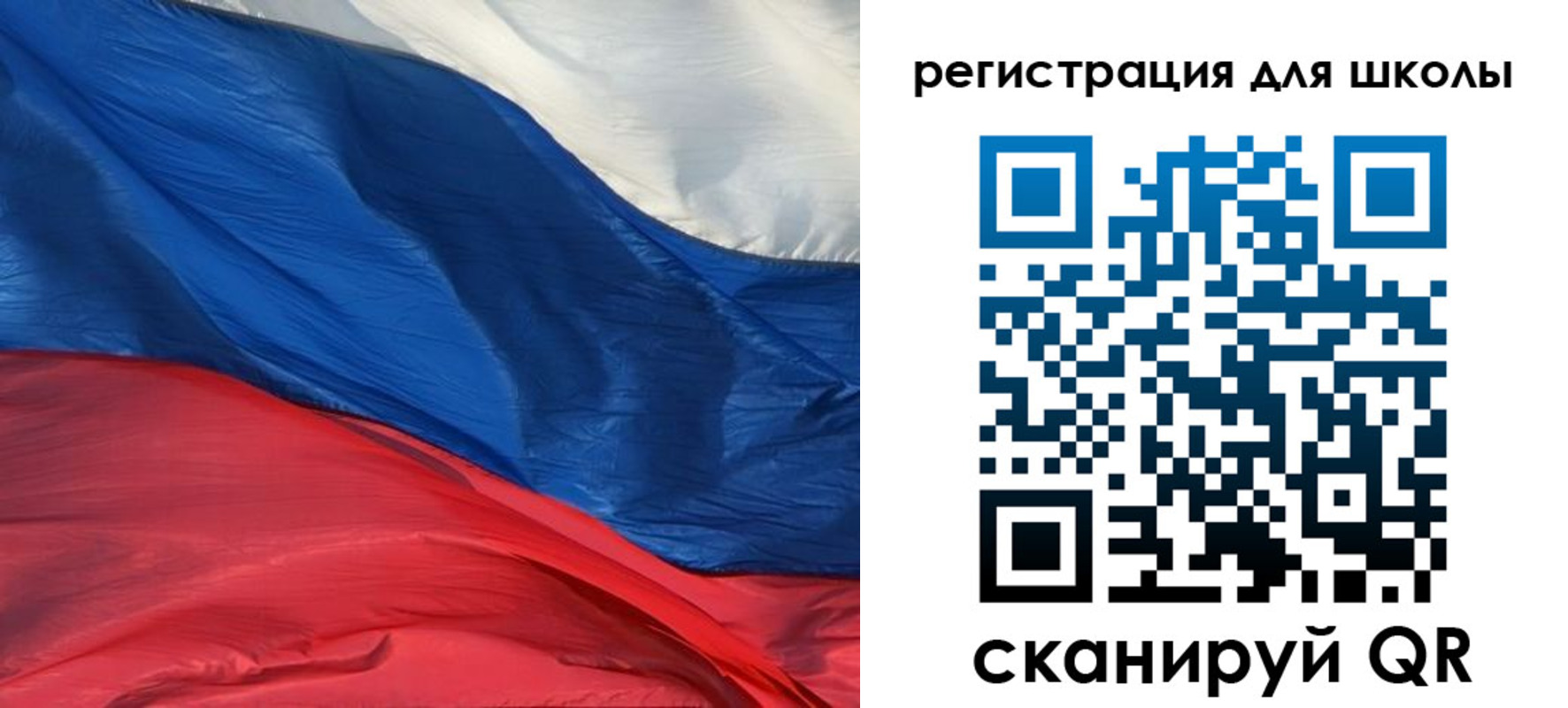 купить прописку в Рузаевке