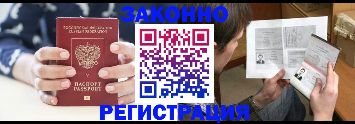 регистрация для дет. сада в Рузаевке