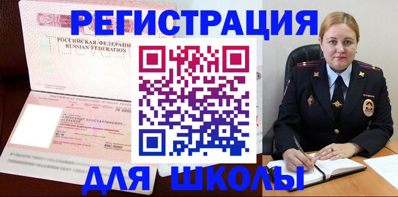 найти адрес прописки в Рузаевке